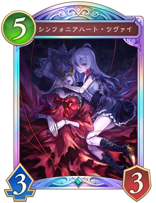 シンフォニアハート・ツヴァイ_イラスト