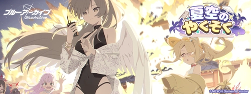 夏空のやくそく_ショートバナー_ブルアカ