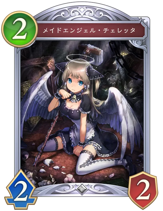 メイドエンジェル・チェレッタ_イラスト