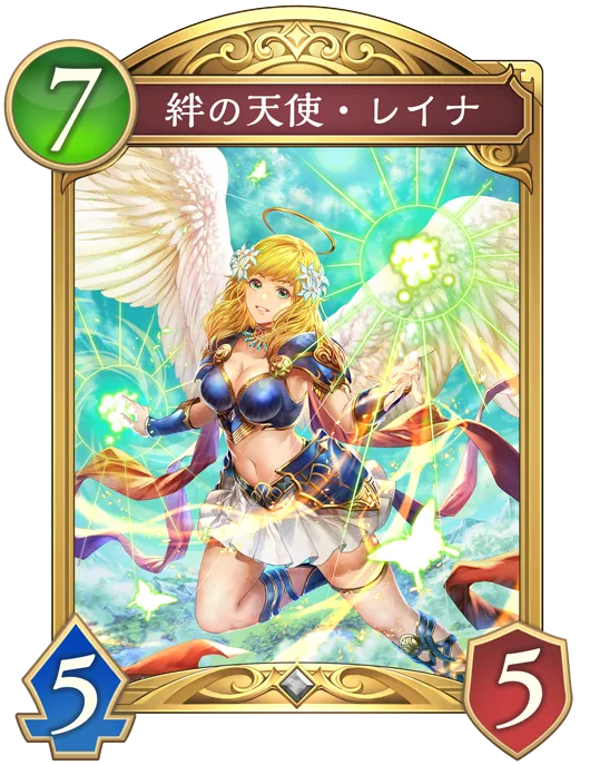 絆の天使・レイナ_イラスト