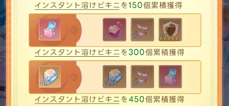 ヤバ少女_夏休みイベント_爽やかな夏