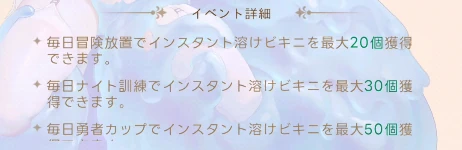 ヤバ少女_夏休みイベント_涼しい奇遇