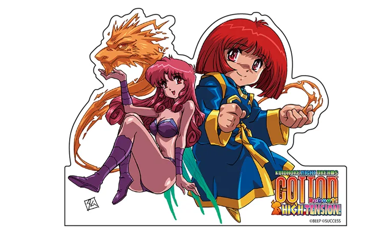 コットンリブート_エビテン2