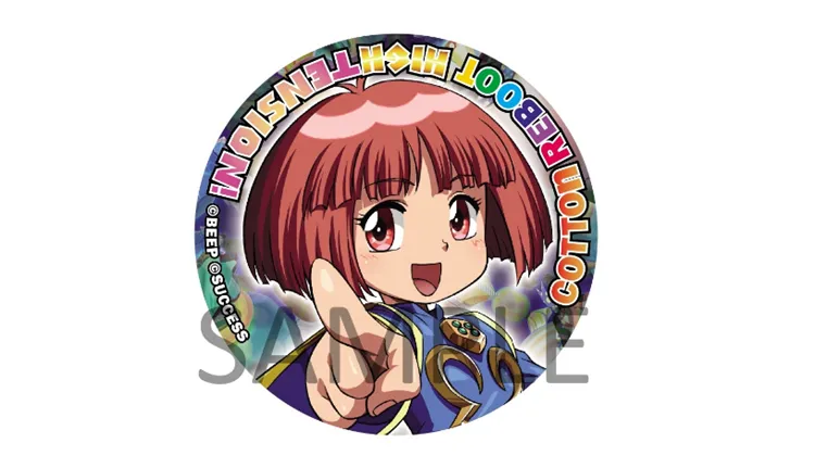 コットンリブート_ゲーマーズ