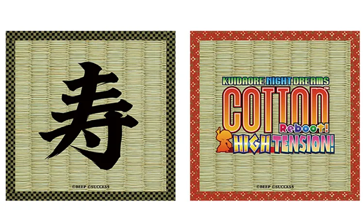 コットンリブート_エビテン4