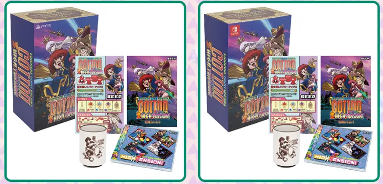 コットンリブート_限定版