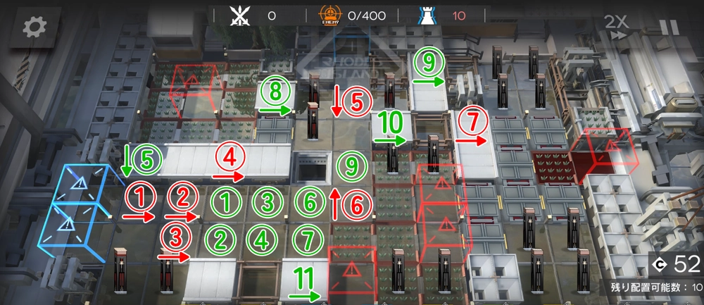 アークナイツ_壬午号水田_配置順