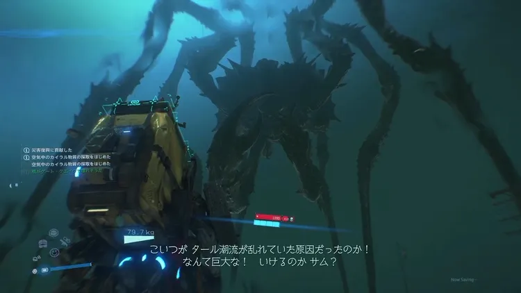 デススト2_大型BT_巨蟹型_周辺