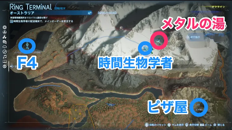 デススト_温泉_マップ_メタル