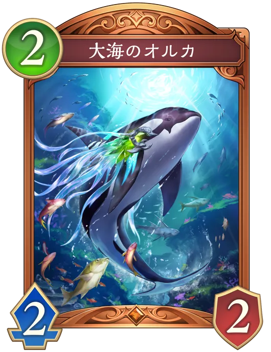 シャドバ ビヨンド_大海のオルカ_イラスト
