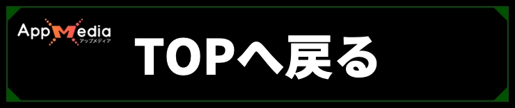back_to_top_mgs3