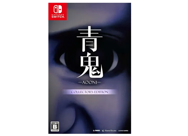 青鬼_パッケージ