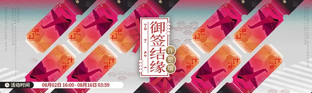 明日方舟_合成玉