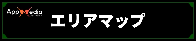 メタルギアデルタ_エリアマップ