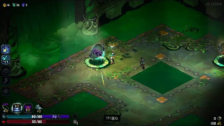 ハデス2_1_区画報酬