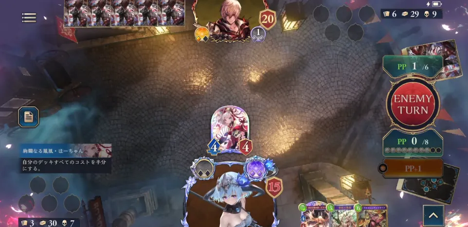 ほーちゃんをプレイする