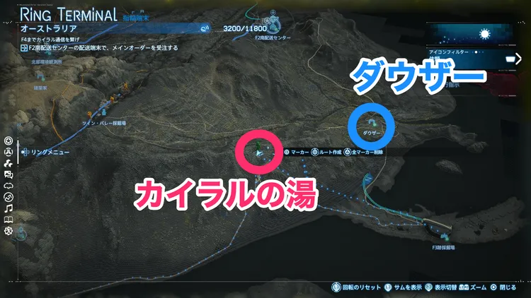 デススト_温泉_マップ_カイラル