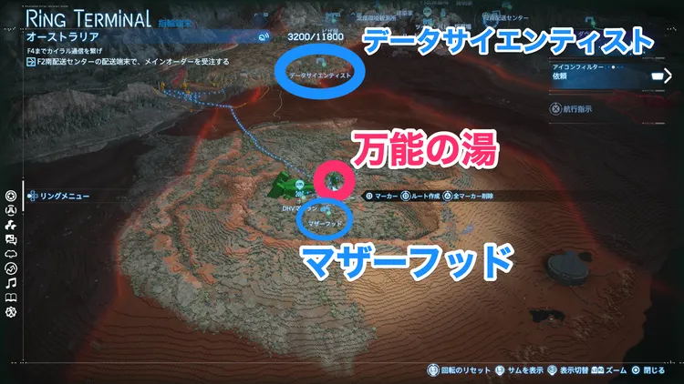 デススト_温泉_マップ_万能