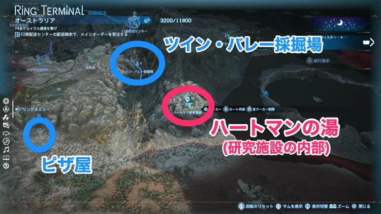 デススト_温泉_マップ_ハートマン