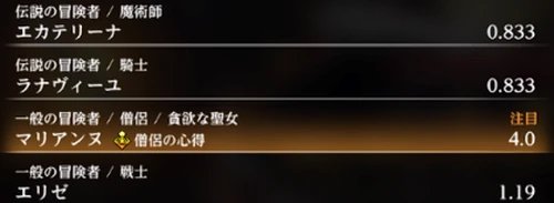 課金プレイヤーが「僧侶の心得」目的で引くのはあり_貪欲な聖女マリアンヌガチャは引くべき?_ダフネ