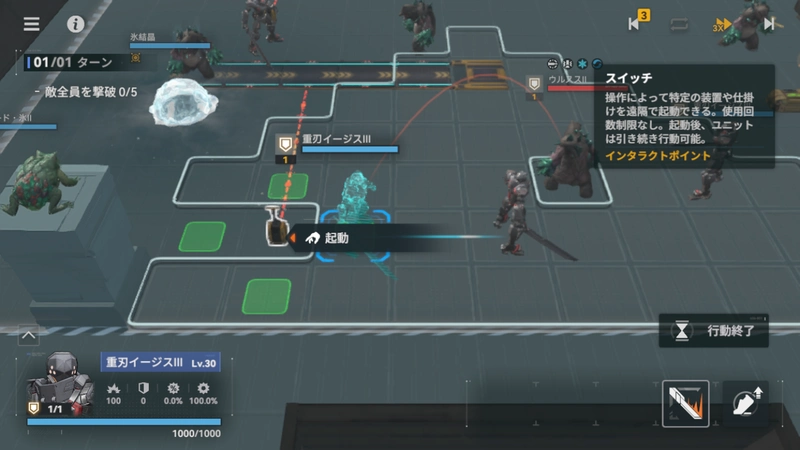 逆理循環5-7_ドルフロ2