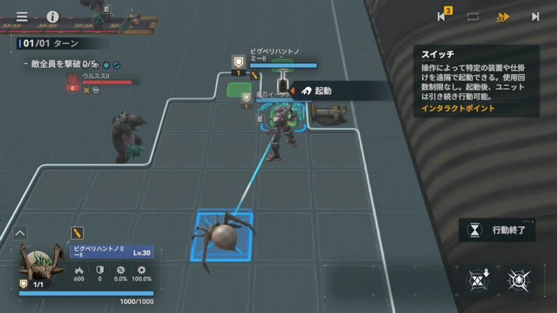 逆理循環5-12_ドルフロ2