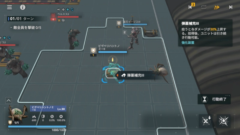 逆理循環5-11_ドルフロ2