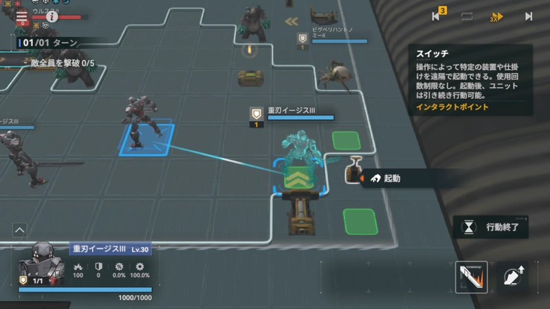 逆理循環5-9_ドルフロ2