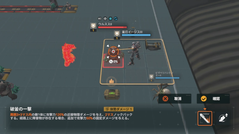 逆理循環5-10_ドルフロ2