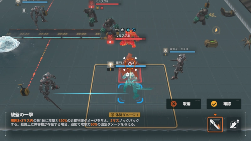 逆理循環5-8_ドルフロ2