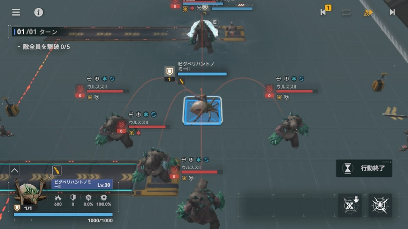 逆理循環5-13_ドルフロ2