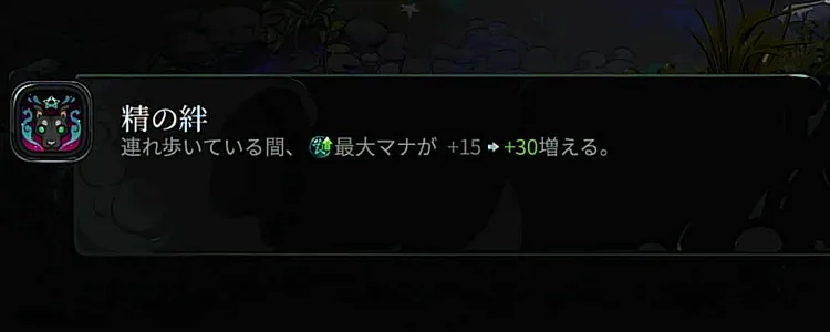 ハデス2_3_ステアップ