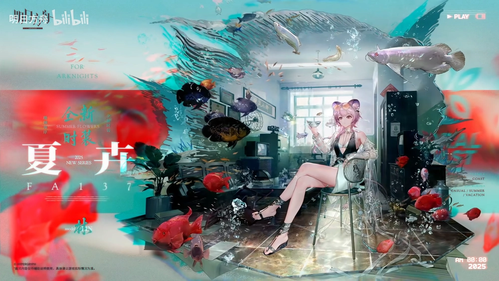 リン_コーデ_明日方舟