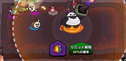 運任せの召喚士_リミット解除で超強化させる