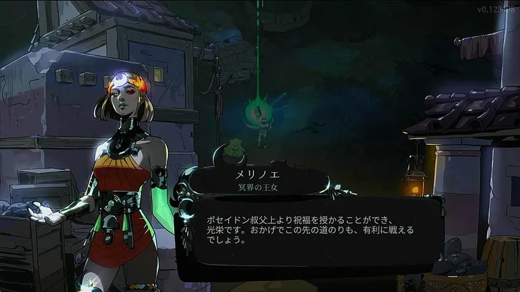 ハデス2_功徳の神々