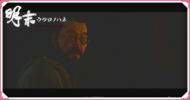 ウツロノハネ_玄陽子_バナー