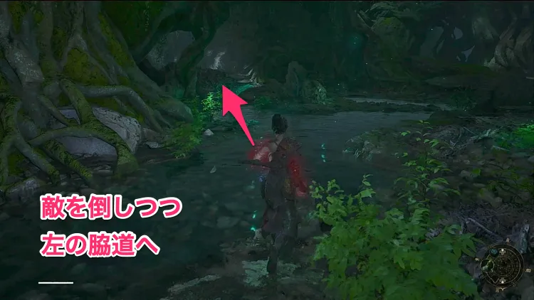 ウツロノハネ_少しだけ進み左へ-2