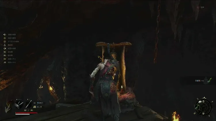 ウツロノハネ_盗賊の巣窟