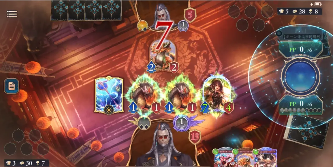 シャドバ ビヨンド_乙姫ドラゴン立ち回り