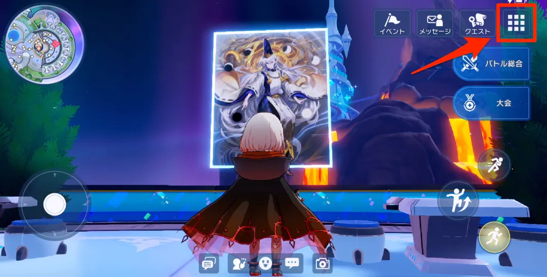 シャドバ ビヨンド_メニュー選択