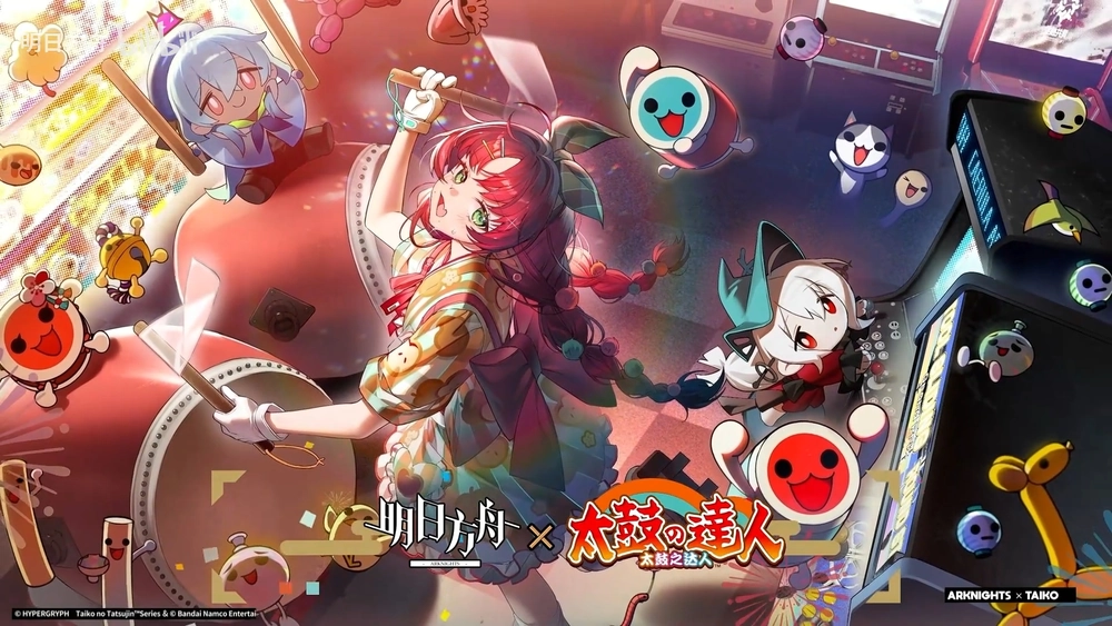 アークナイツ_太鼓の達人コラボ