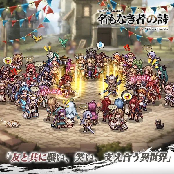 グローバルサーバーシステム_result