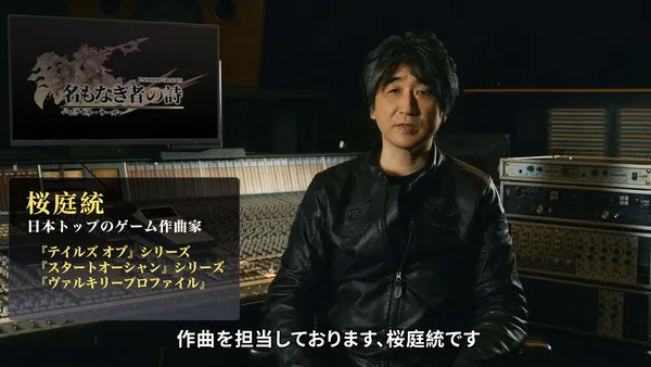 桜庭氏紹介_result