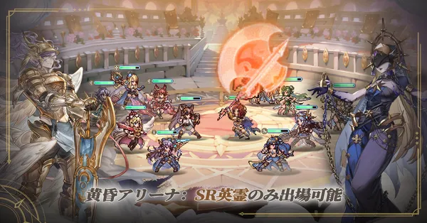 黄昏アリーナ_result