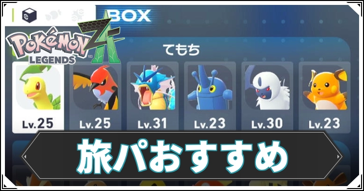 バンギラス様　確認用 バンギラス様確認用