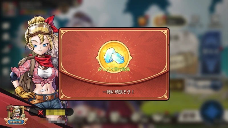 ポチ袋_ゆうゆう機空団