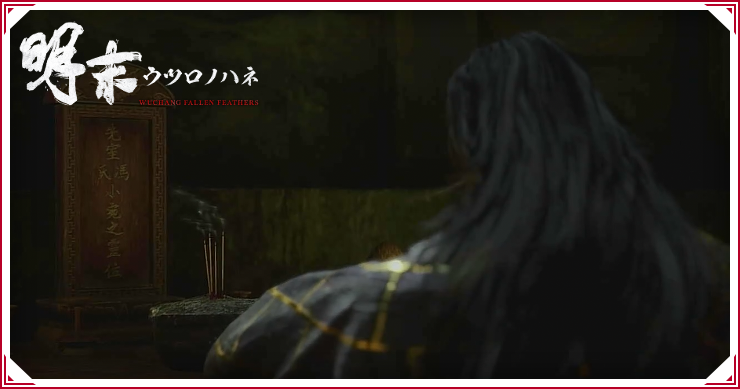 ウツロノハネ_評価レビュー・クリア時間_バナー