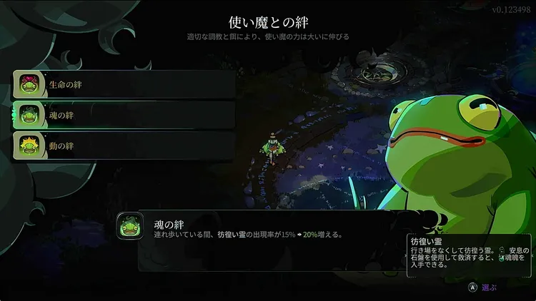 ハデス2_1_フリノス