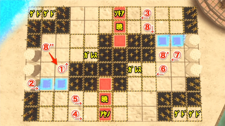 ロススト_疑惑のリゾートアイランドEXTRA(SIDEB)_ステージ4