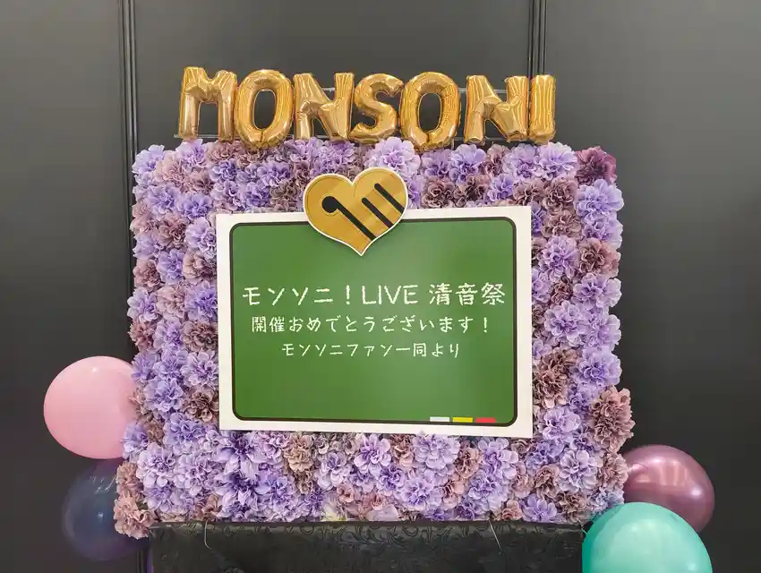 モンスト モンドリⅢ フィギュア10体 モンスト モンドリⅢ フィギュア10体 グッズ | DREAMDAZE Ⅲ（モンドリ